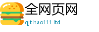 王中王493333WWW马头诗属2025年免费资料大全最新版本